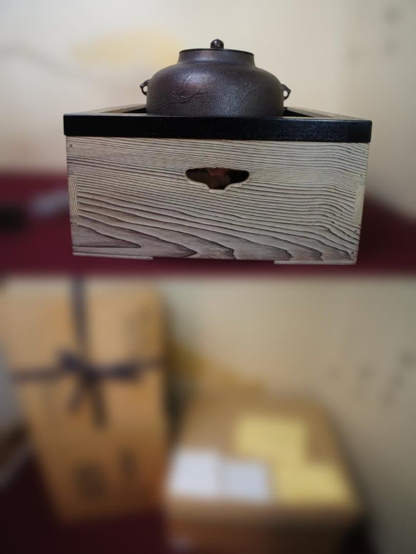 ☆焼杉置炉 在銘 真形釜 釜鐶 置炉用600w炭型電熱器 送料込み