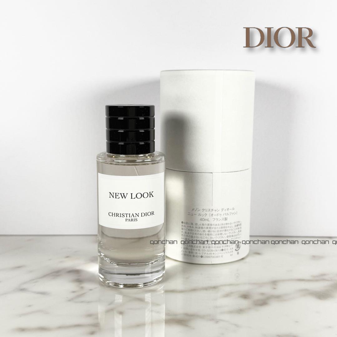メゾンクリスチャンディオール ニュールック 40ml 新品/未使用
