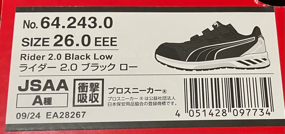 【新品】PUMA安全靴26.0cmRIDER 2.0 LOW 64.243.0