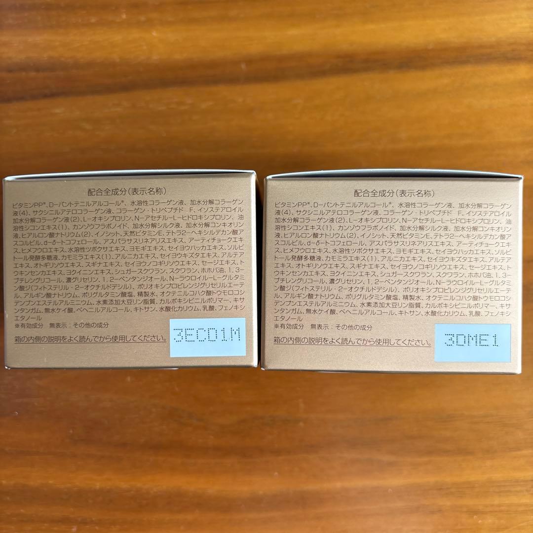 Perfect One Wrinkle Stretch Gel 50g ×2個