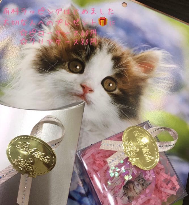 レジンヘアゴム、大好きだよ♡猫ちゃんメタルリーフ