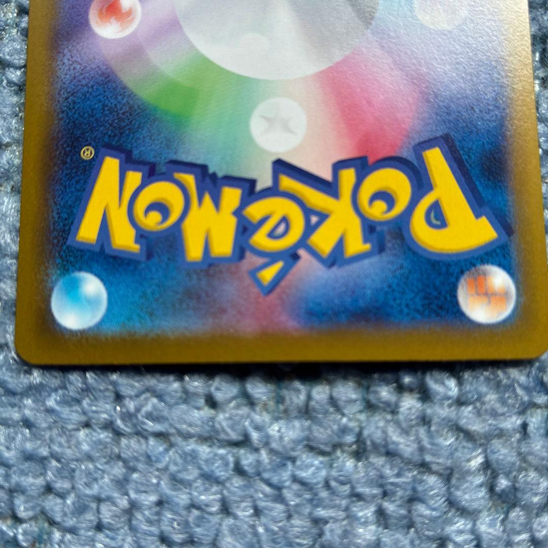 ポケモンカード　メガゲッコウガ MUR