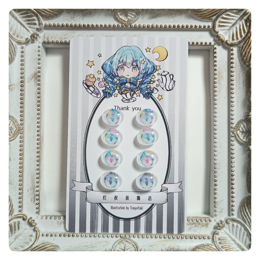【373】サキページ