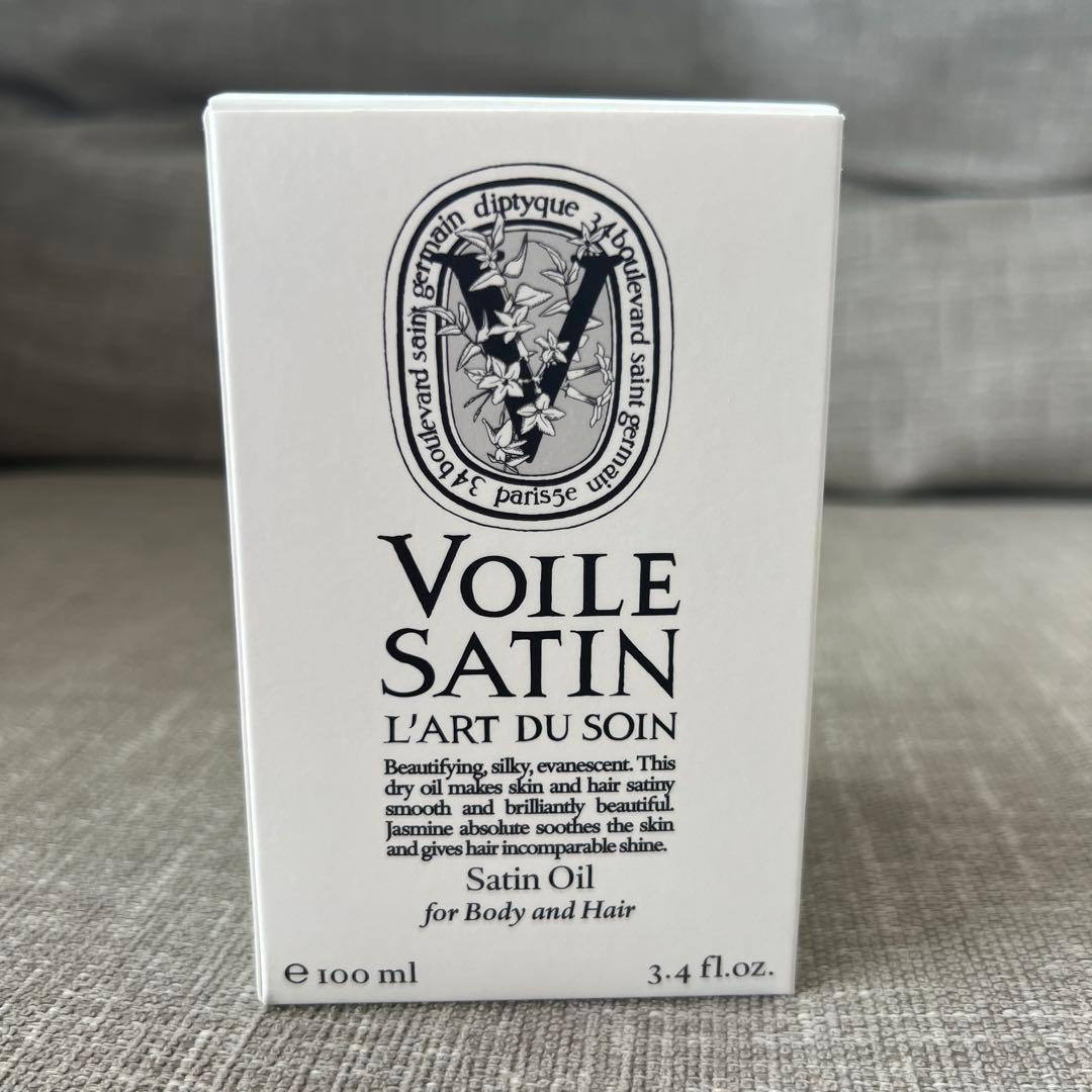 【未使用】Diptyque ディプティック dt サテンオイル 100ml