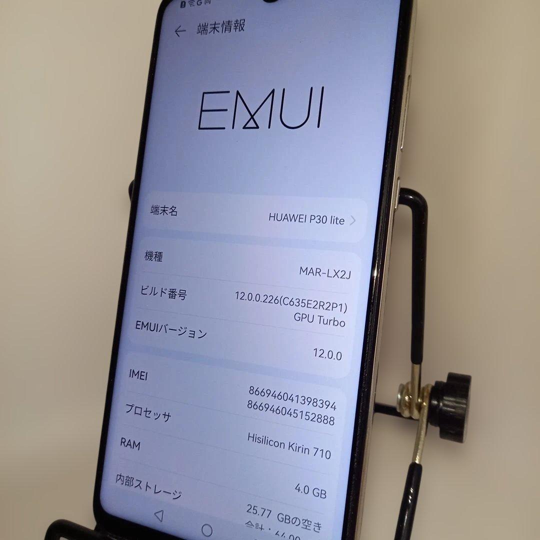 HUAWEI P30 lite 64GB パールホワイト