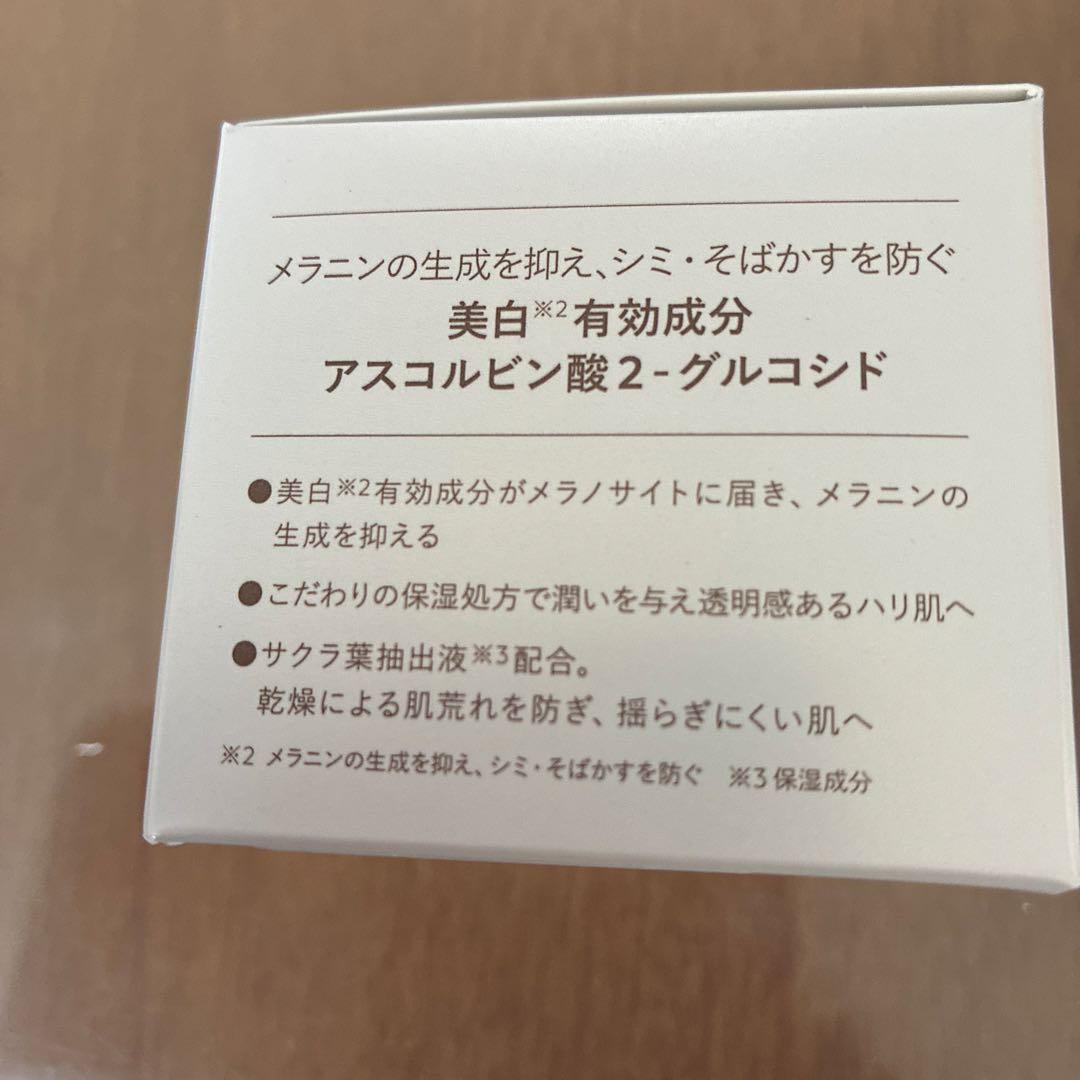 N オーガニックB right セット