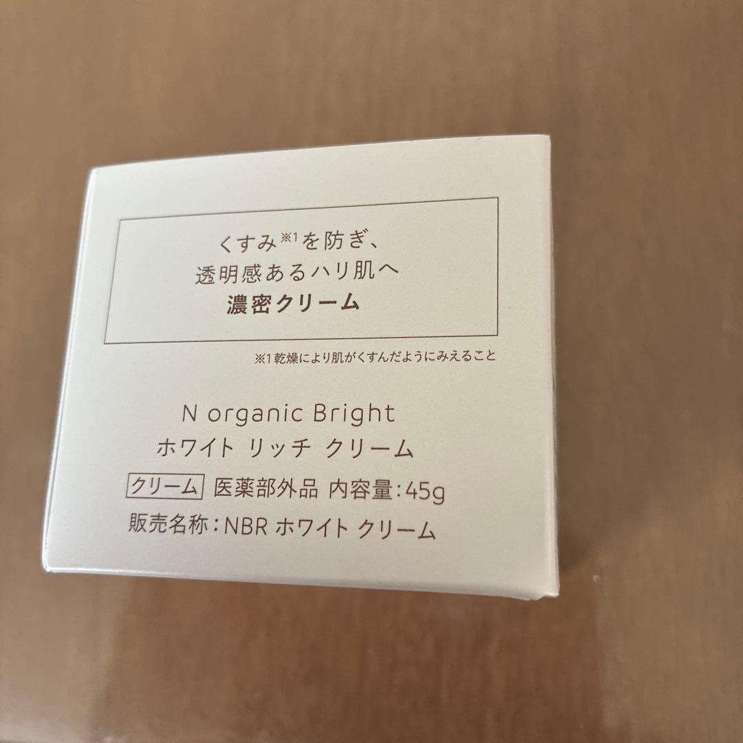 N オーガニックB right セット