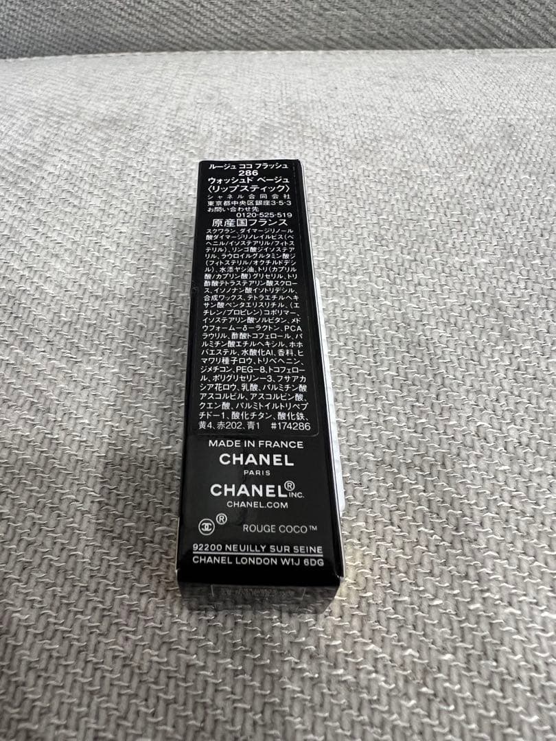 CHANEL ルージュ ココ フラッシュ 286 ウォッシュド ベージュ