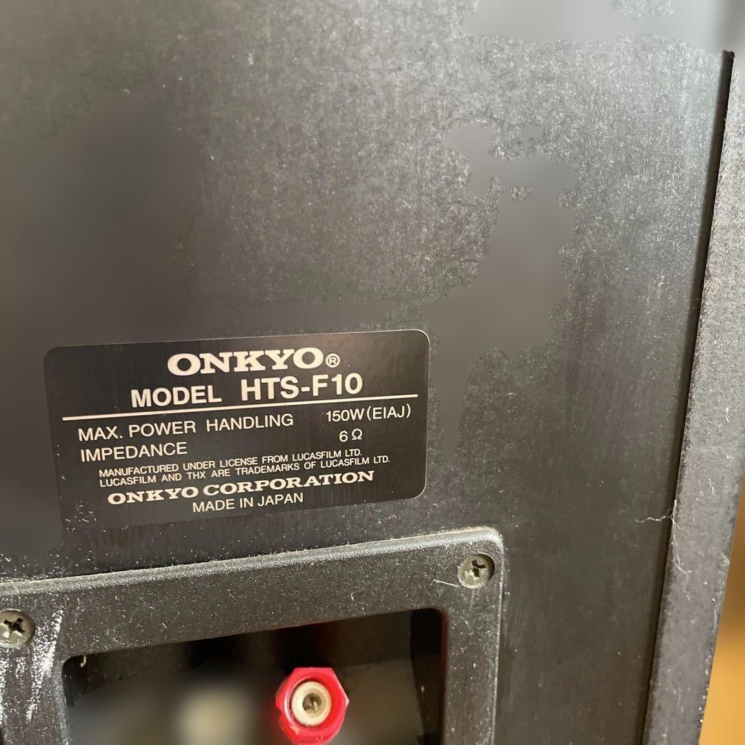 ONKYO THXシリーズ スピーカーセット