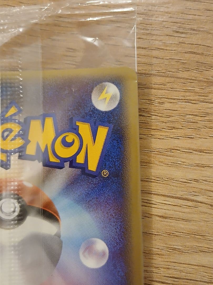 ポケモンカード　ポケパークのラティオス　未開封