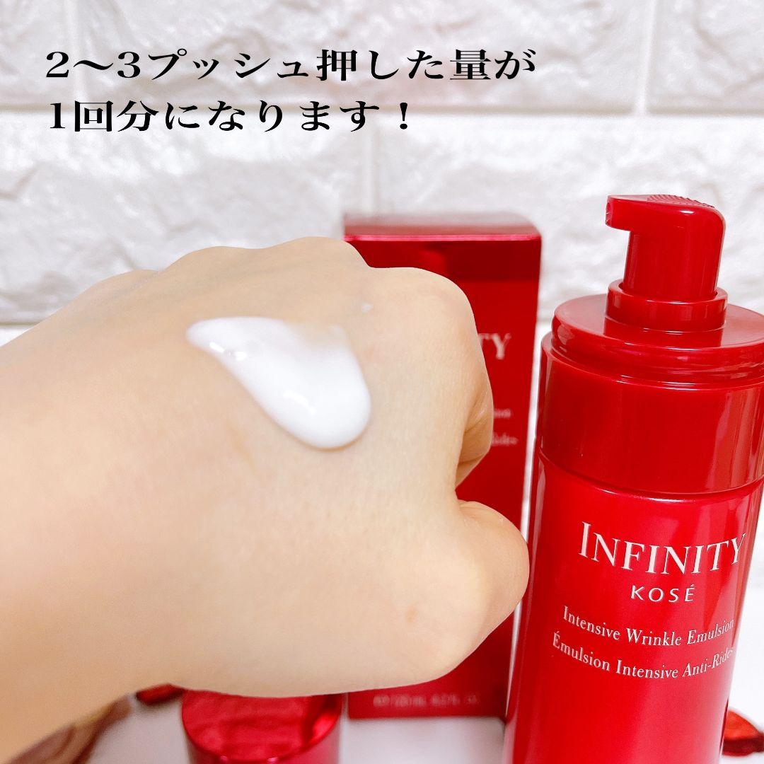 ❣️新品／大人気 KOSE インフィニティ シワ改善化粧水＆乳液 本体2点セット