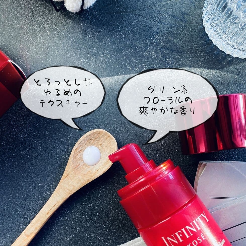 ❣️新品／大人気 KOSE インフィニティ シワ改善化粧水＆乳液 本体2点セット