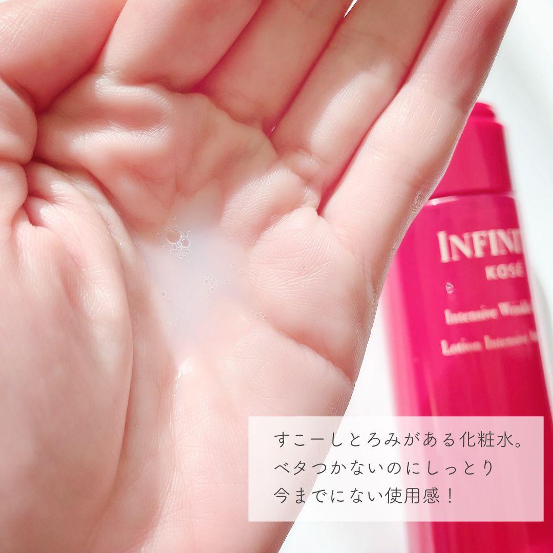❣️新品／大人気 KOSE インフィニティ シワ改善化粧水＆乳液 本体2点セット