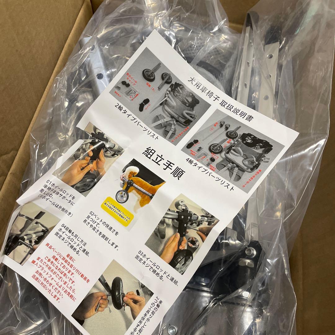 新品✨️ 犬用車椅子 犬用歩行器 ペット車椅子 4輪 歩行補助 XS
