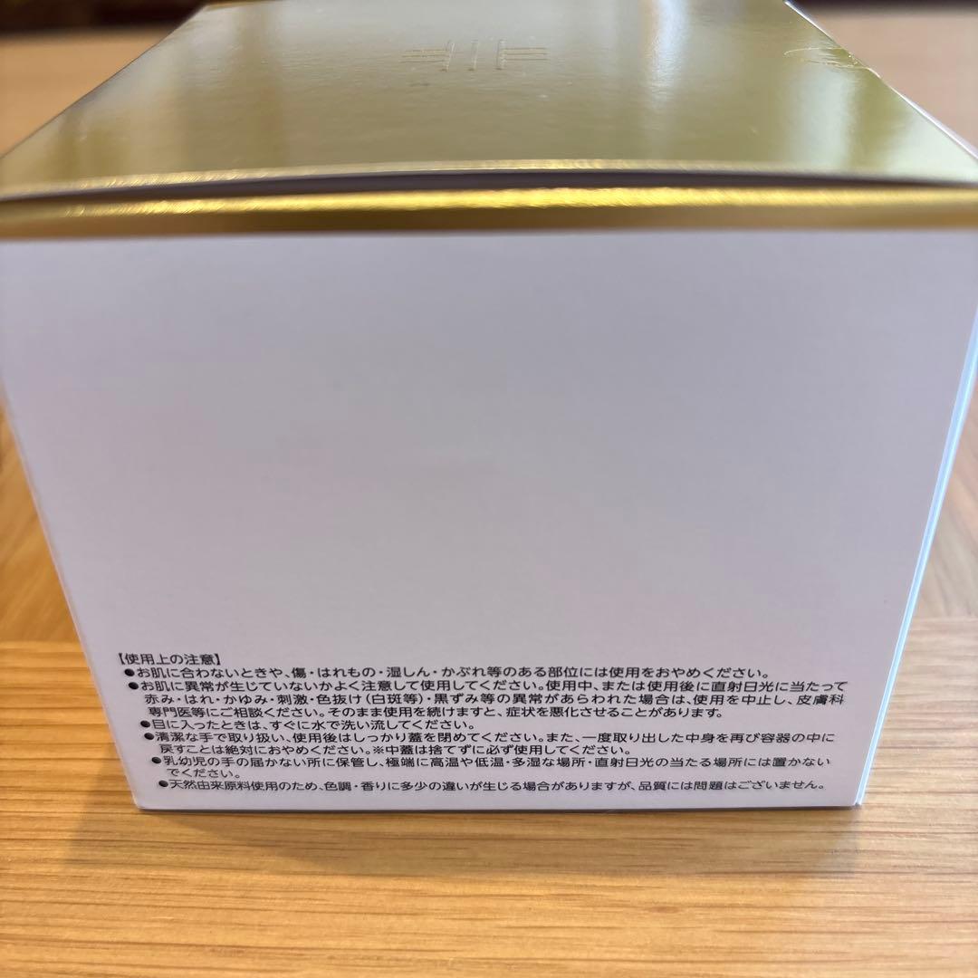 【新品未使用】DR.CI:LABO ENRICH LIFT EX 200g
