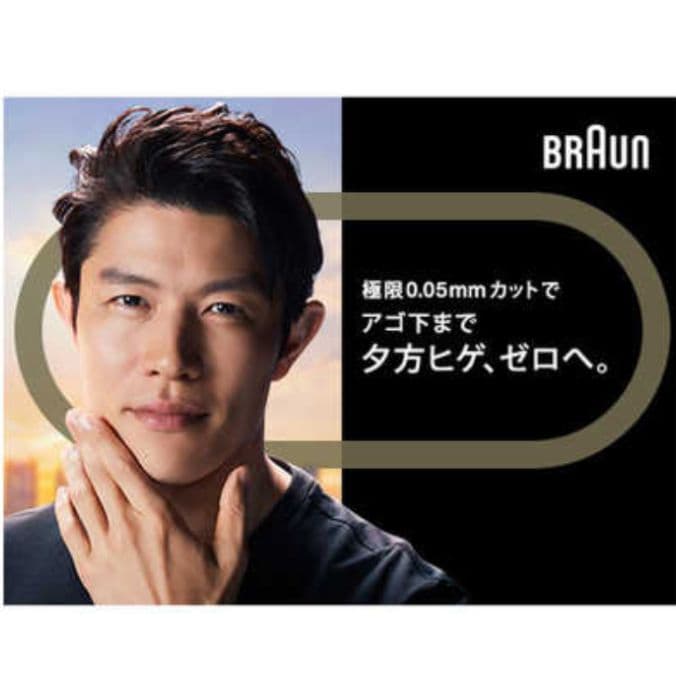 ブラウン最高峰S9 Pro 9457cc 洗浄システム 未開封❣️ 新品未使用❗