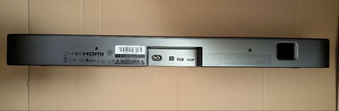 JBL Bar2.0　All in Oneサウンドバー