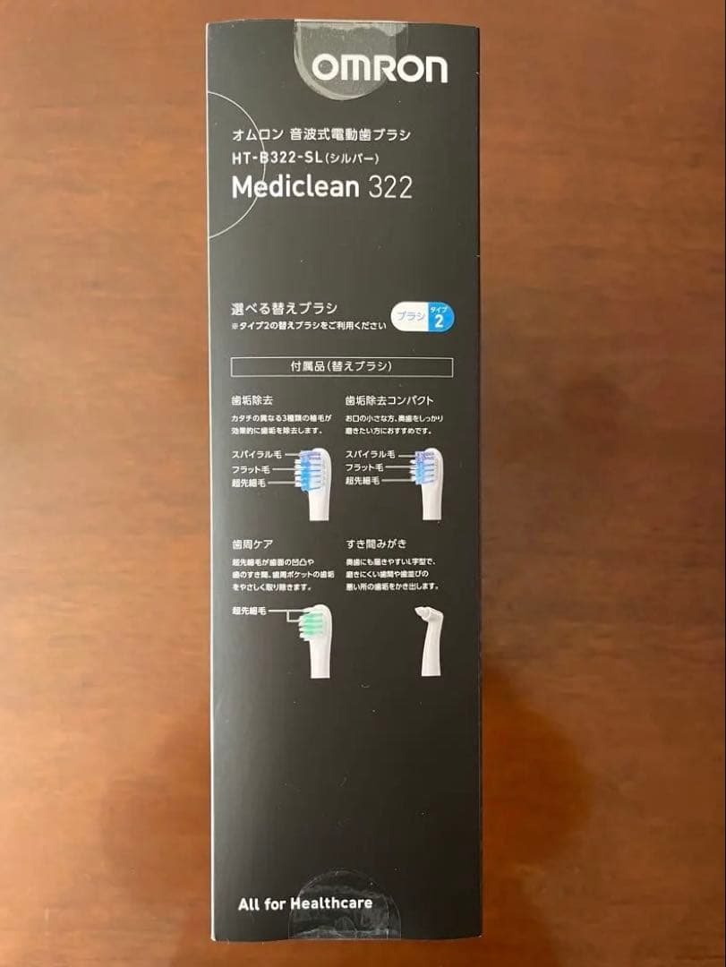 オムロン 音波式電動歯ブラシMediclean322 替えブラシ付き　新品未使用