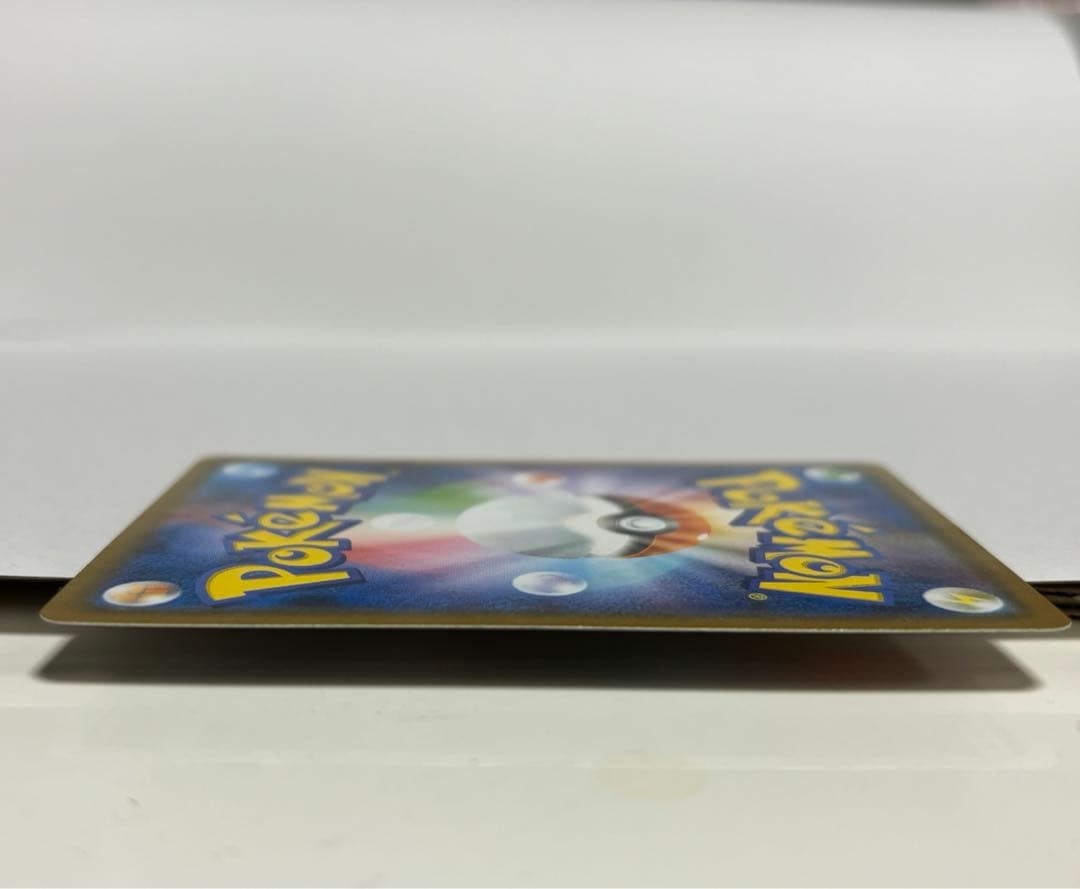 レ*ラ様 ポケモン　ムンク展プロモカード　ピカチュウ　レア