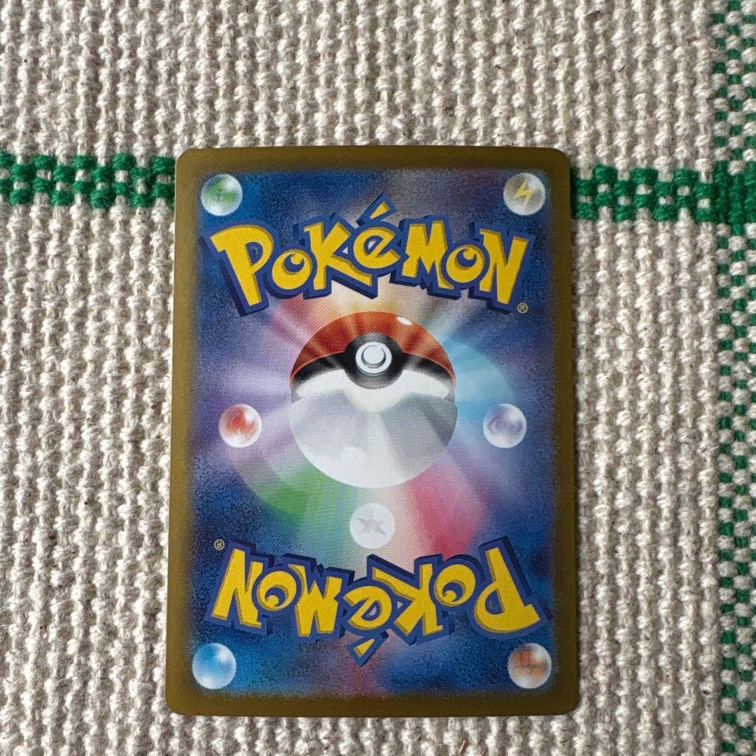 ポケモンカード　ピカチュウ　セット