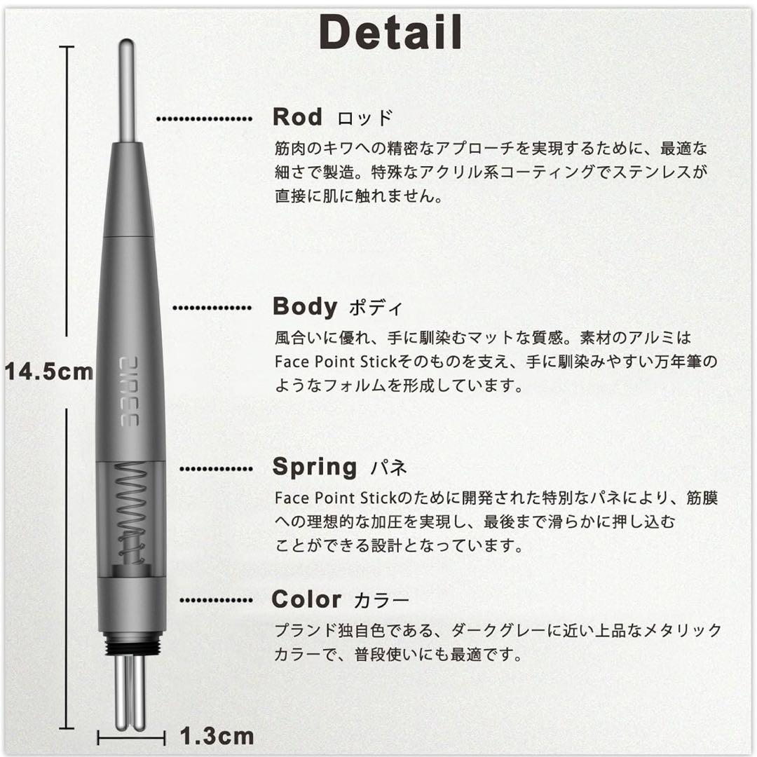 ZIREE ツボ押し棒 ポインター 美顔器 リフトアップ たるみ むくみケア