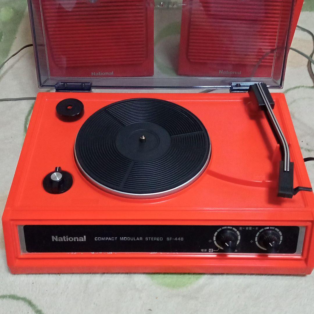 昭和レトロレコードプレイヤーナショナルターンテーブルスピーカー