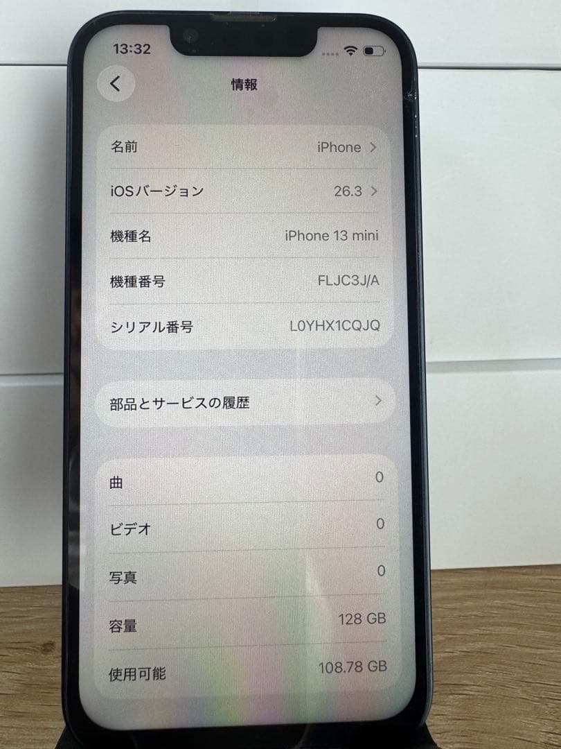 iPhone 13 mini ミッドナイト128 GB BT100%新品液晶