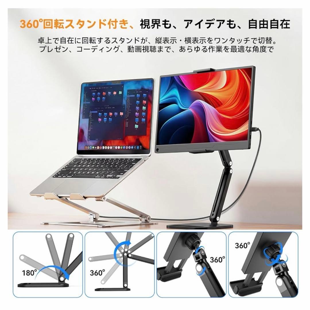 モバイルモニター 15.6インチ ゲーミング　ポータブルディスプレイ