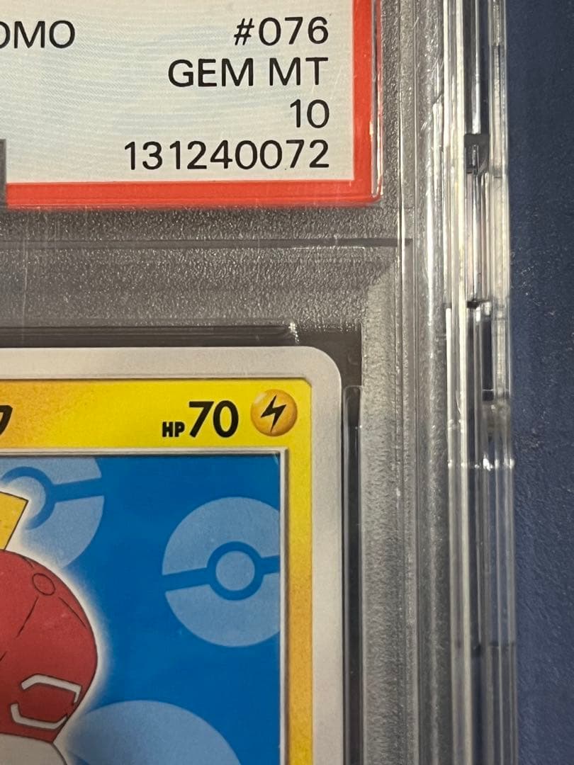 サトシのピカチュウ PROMO PSA10