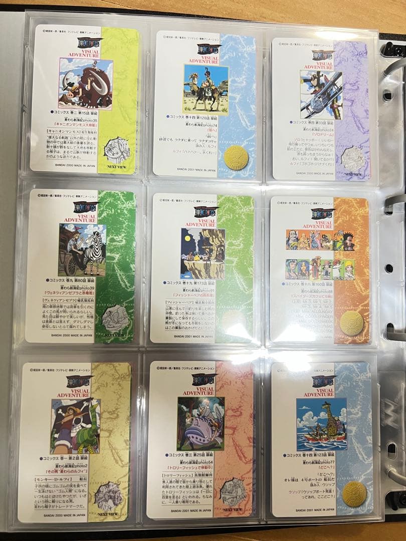 【美品】ワンピースビジュアルアドベンチャー　まとめ売り