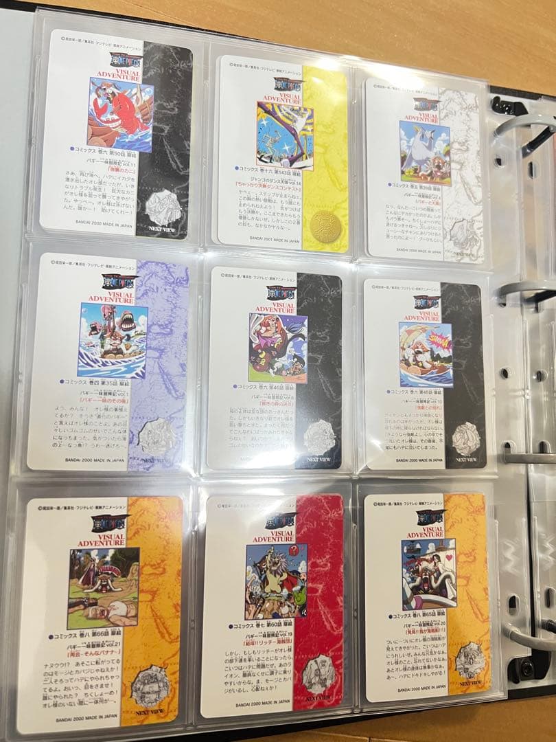 【美品】ワンピースビジュアルアドベンチャー　まとめ売り