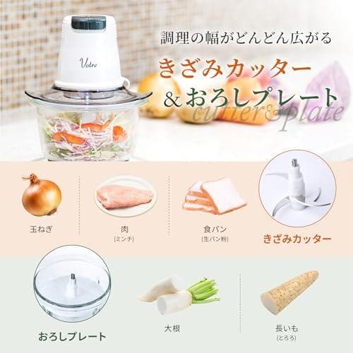 [山善] フードプロセッサー 1台3役 (刻む/混ぜる/おろす) 1.2L スA
