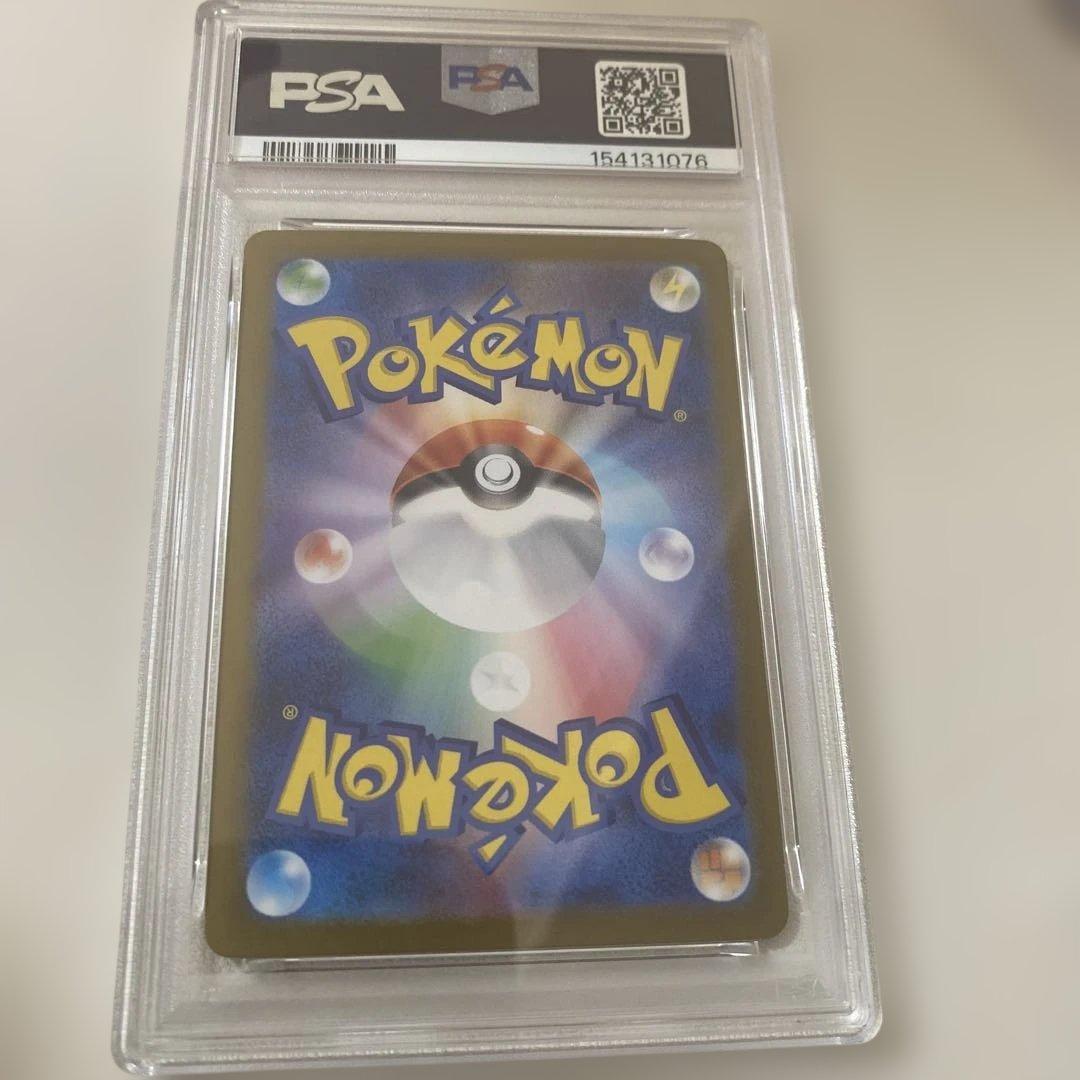 ポケモンカード メガリザードンex mur psa10