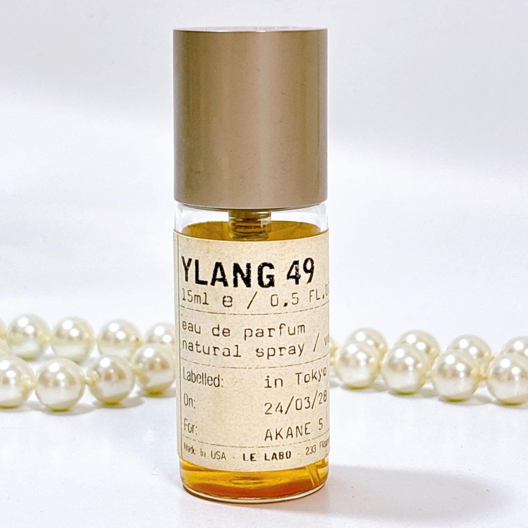 ルラボ イラン49 オードパルファム 15ml 【残量約7割】国内正規品