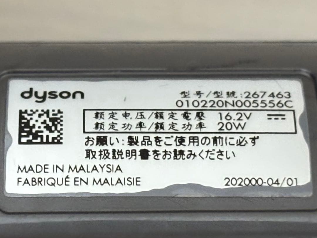 【良品】dyson V7 V8 V10 モーターヘッド