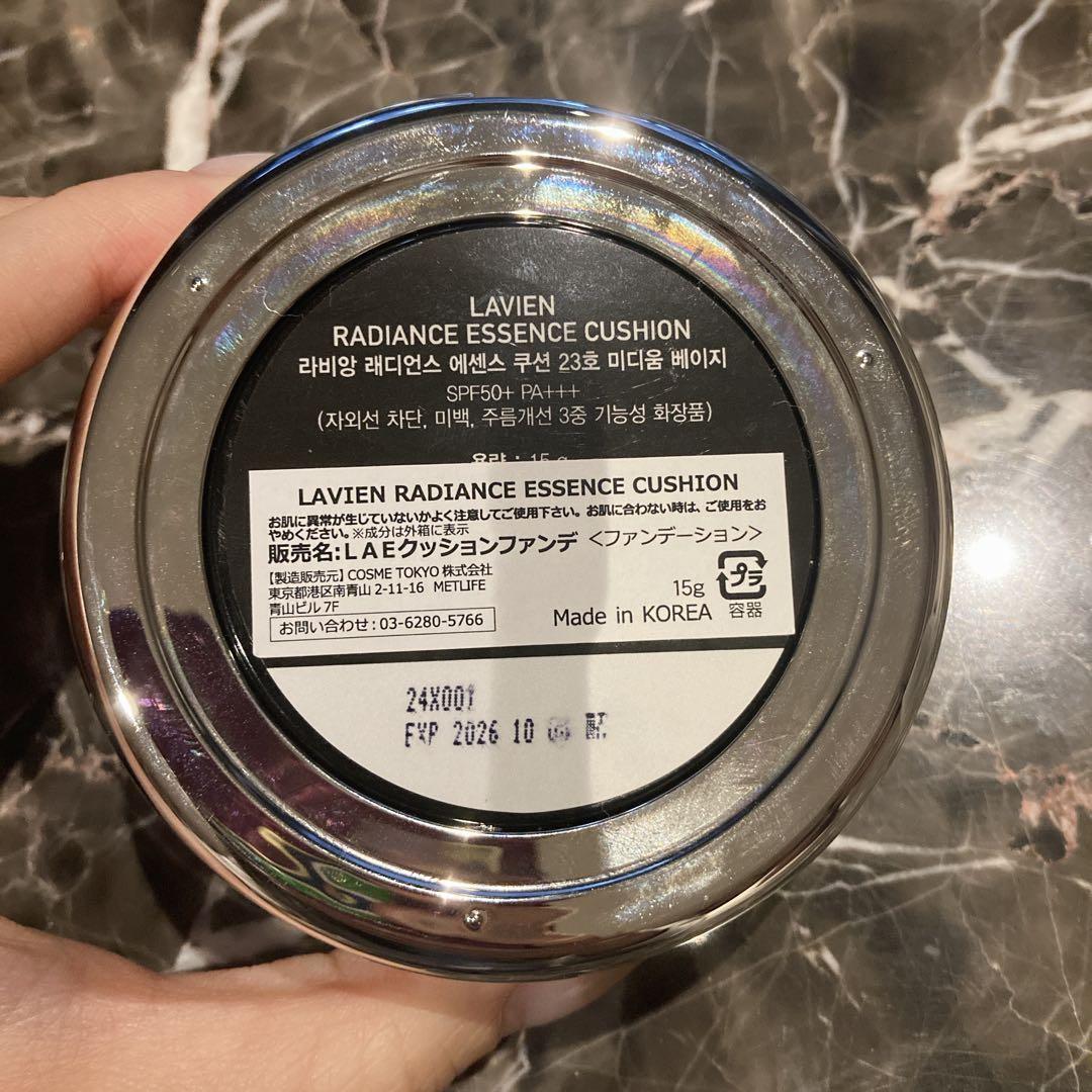 ファンデーション LAVIEN Radiance Essence Cushion 15g