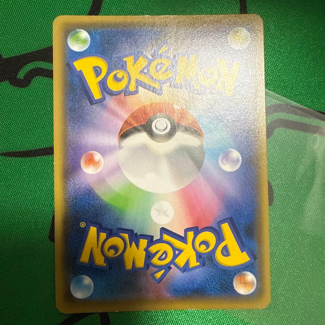 ポケモンカード　yu nagabaコラボ ピカチュウ④