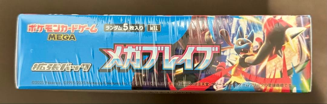 【新品未開封】ポケモンカード メガブレイブ 1BOX シュリンク付き