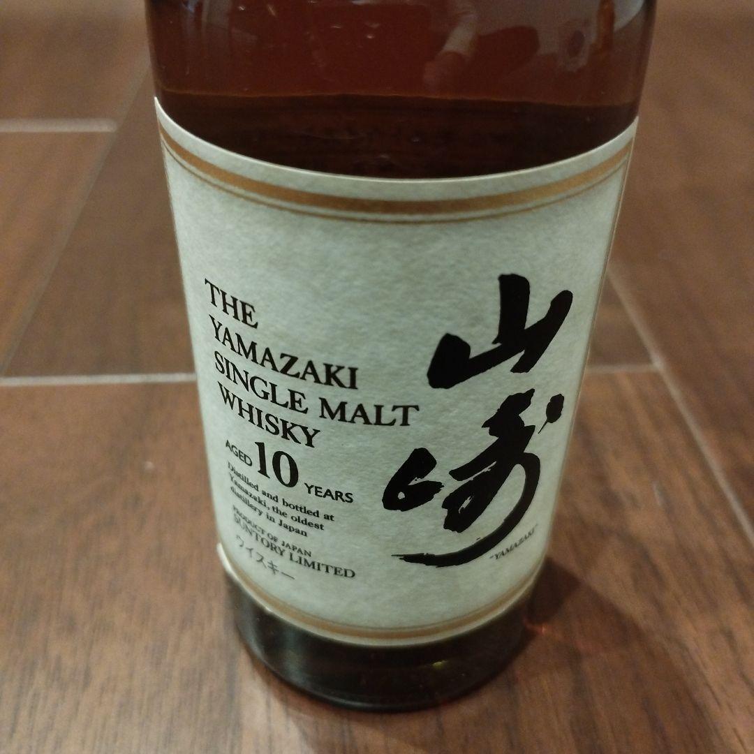 タ*ム様 山崎 10年 シングルモルトウイスキー
