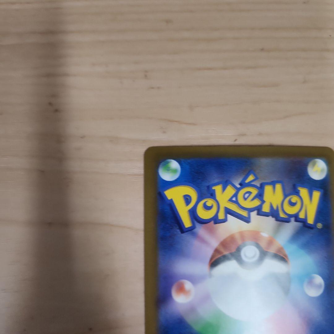 ポケモンカード　Nのゾロアークex sar