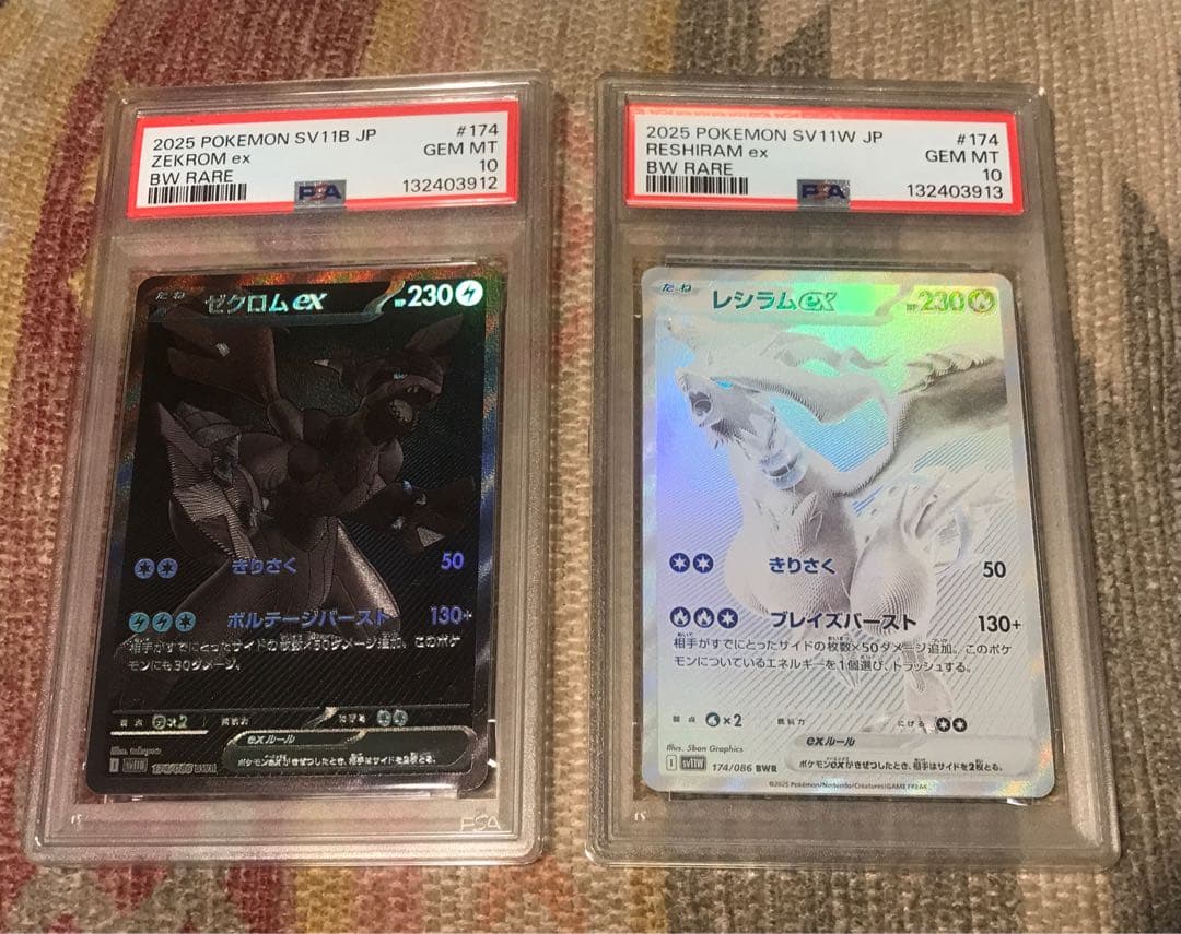 PSA10・2連番 ゼクロムex レシラムex BWR 2枚セット ポケカ