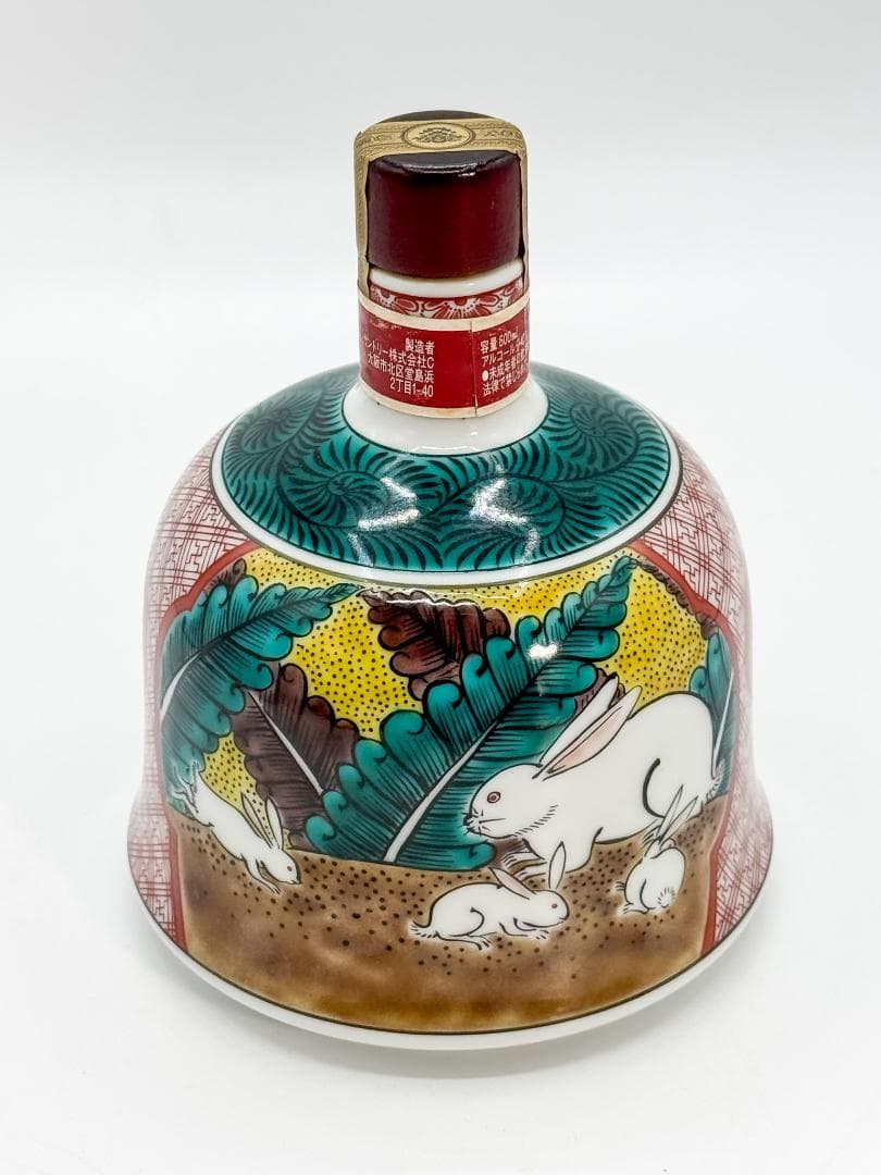 SUNTORY ブランデー 九谷焼 吉田屋風デザイン 兎文ボトル コレクション品