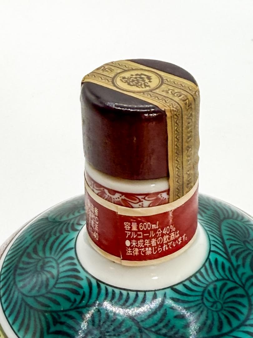 SUNTORY ブランデー 九谷焼 吉田屋風デザイン 兎文ボトル コレクション品
