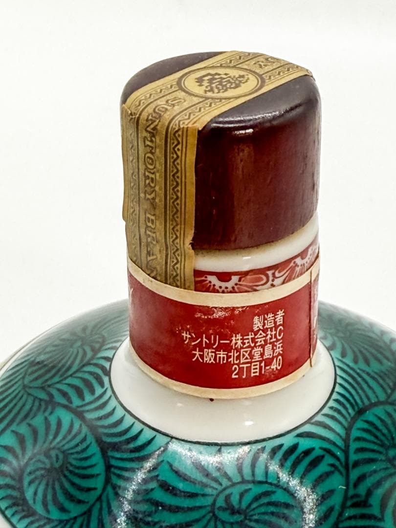 SUNTORY ブランデー 九谷焼 吉田屋風デザイン 兎文ボトル コレクション品