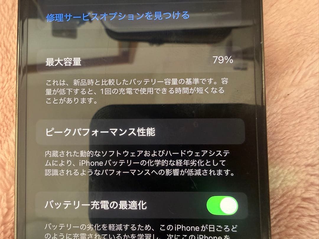 【美品】Apple iPhone 13 Pro 128GB グリーン