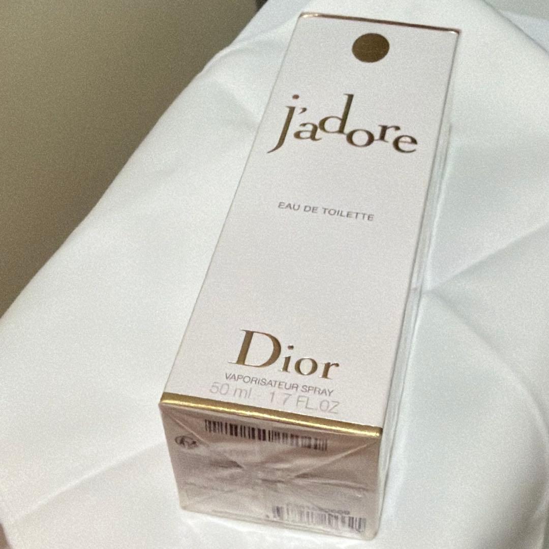 ディオール ジャドール オー ルミエール 50ml