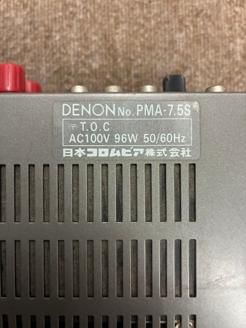DENON PMA-7.5S プリメインアンプ