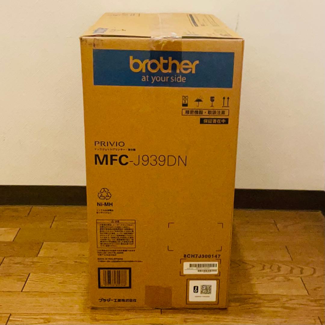 【新品】 brother プリンター インクジェット複合機　MFC-J939DN