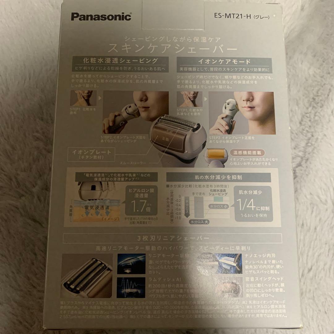 脱毛・除毛 Panasonic ES-MT22-S SILVER