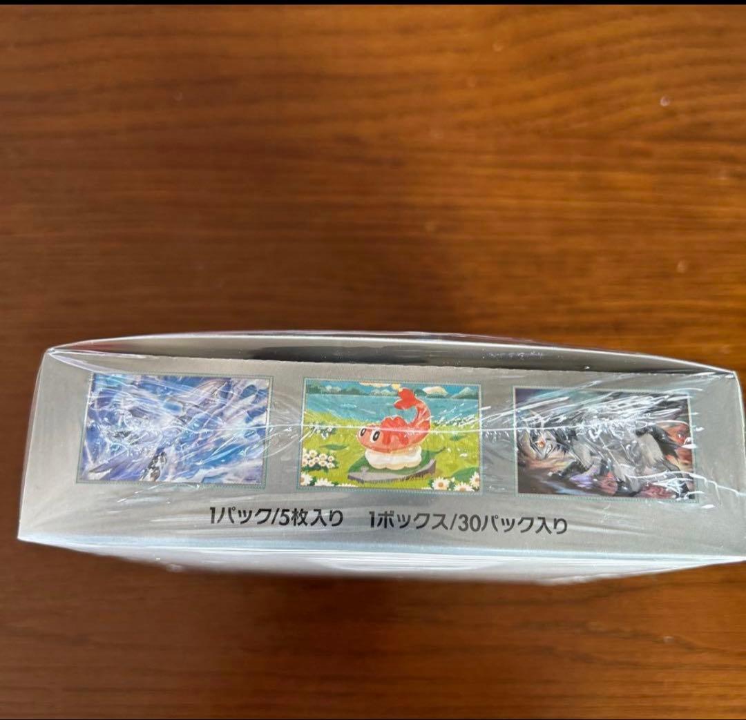 変幻の仮面　box シュリンク付き